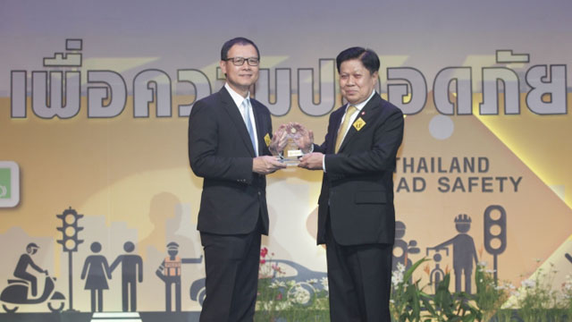 Prime Minister&amp;rsquo;s Industry Award 2017