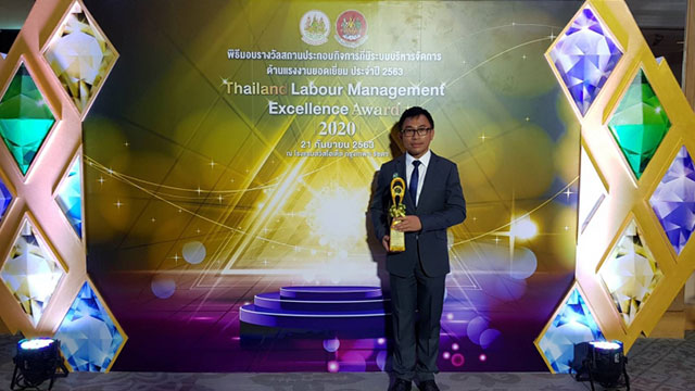 รางวัลสถานประกอบกิจการต้นแบบดีเด่นด้านความปลอดภัย อาชีวอนามัย และสภาพแวดล้อมในการทำงาน ระดับแพลทินัม ต่อเนื่องเป็นปีที่ 20