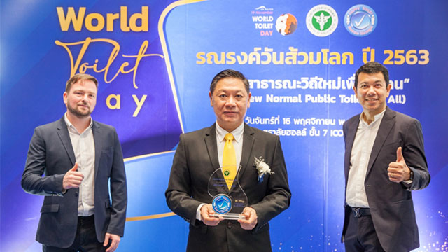 เอสซีจี คว้ารางวัลองค์กรขับเคลื่อนงานส้วมสาธารณะไทย จากการพัฒนานวัตกรรม Zyclonic™