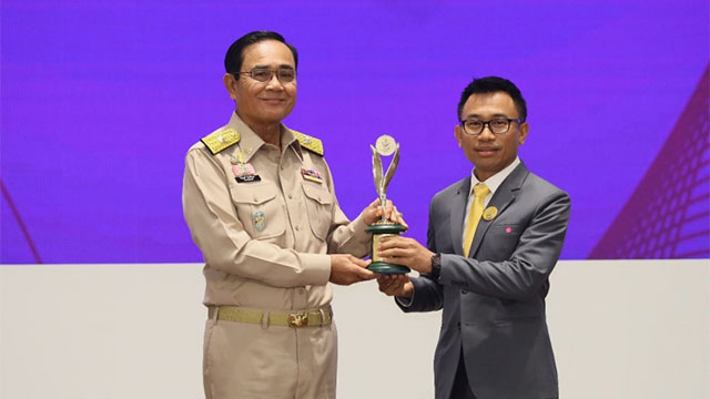 Prime Minister&amp;rsquo;s Industry Award 2020