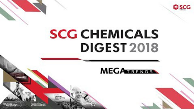 สัมมนา SCG Chemicals Digest เสริมความแข็งแกร่งให้ลูกค้า พร้อมรับมือ Mega Trends