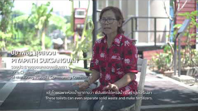 รวมพลังยกระดับสุขาภิบาลของโลก