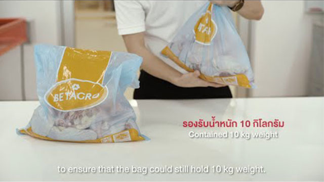 SCG™ HDPE S111F for High Impact Film บรรจุภัณฑ์เพื่ออุตสาหกรรมอาหาร ความร่วมมือระหว่างเอสซีจีและเบทาโกร