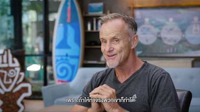 STARBOARD กับการขับเคลื่อนธุรกิจสู่ความยั่งยืน