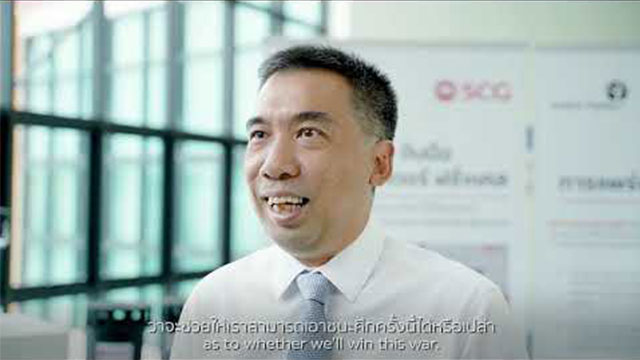 SCG The Mosquito Trap