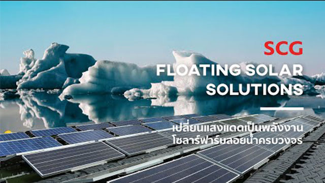 เมื่อโลกร้อนไม่ใช่เรื่องไกลตัวอีกต่อไป