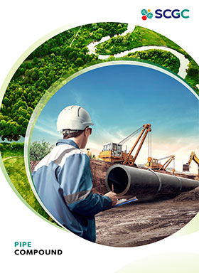 ท่อ คอมพาวนด์