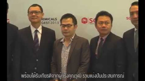 SCG Chemicals Digest 2015